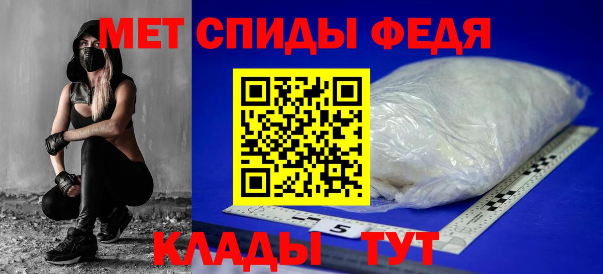 Бузулук  АМФЕТАМИН  Вход с VPN  АМФ Premium 