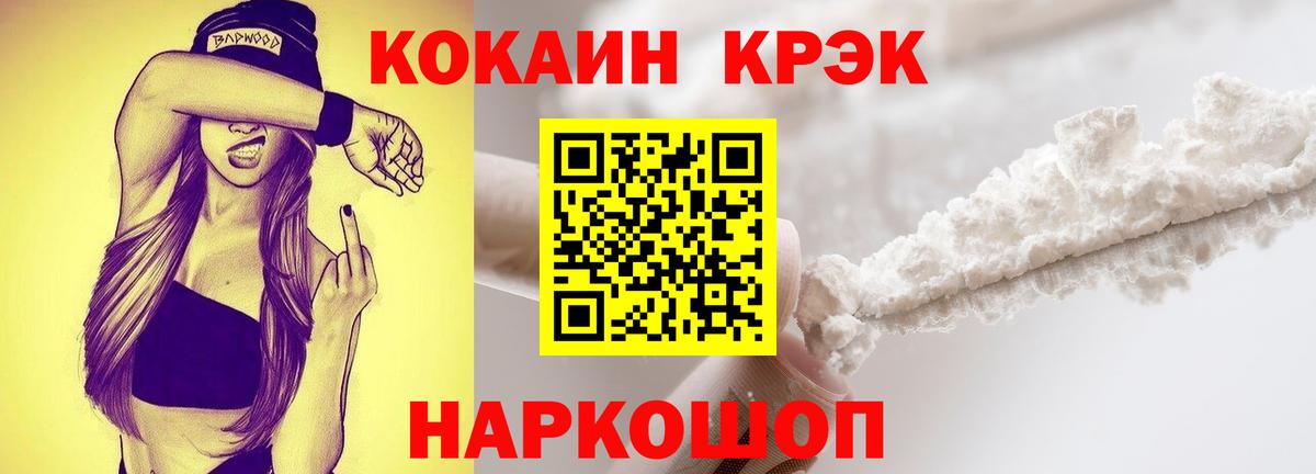 Кокаин Перу Бузулук