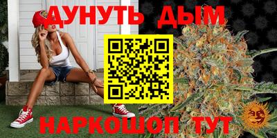 кокс Комсомольск-на-Амуре
