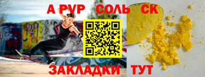 экстази Кинель