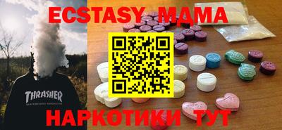 экстази Кинель