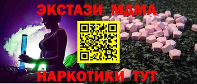 экстази Кинель