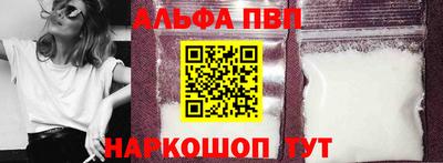 apvp Кингисепп