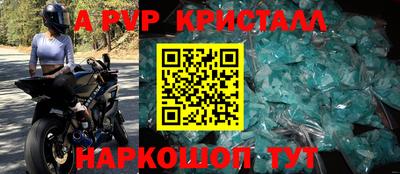 кокаин премиум Коммунар