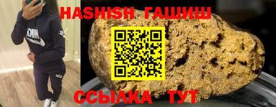 гашиш Кимры