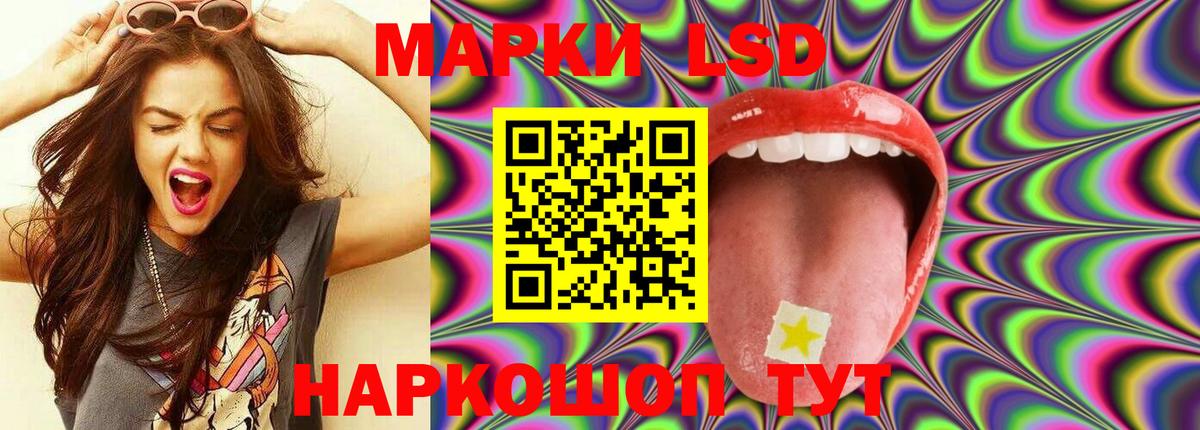 Бузулук  LSD-25 экстази ecstasy  ЛСД экстази кислота  Вход с VPN 