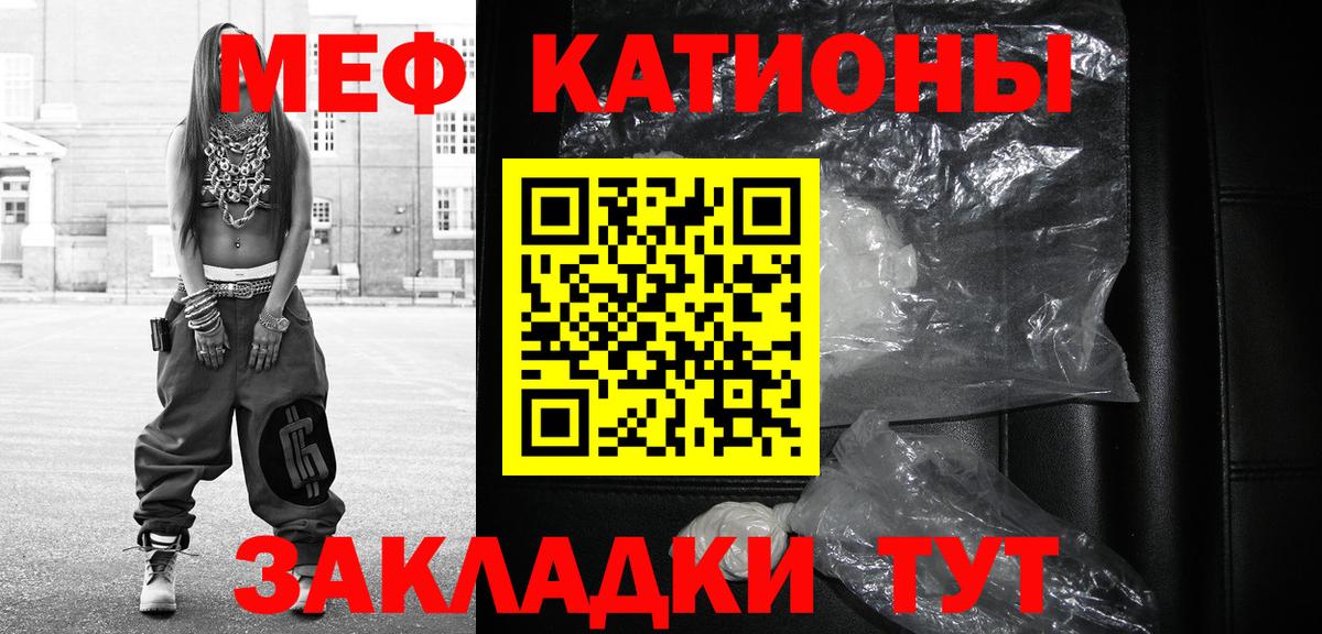 МЕФ  Бузулук