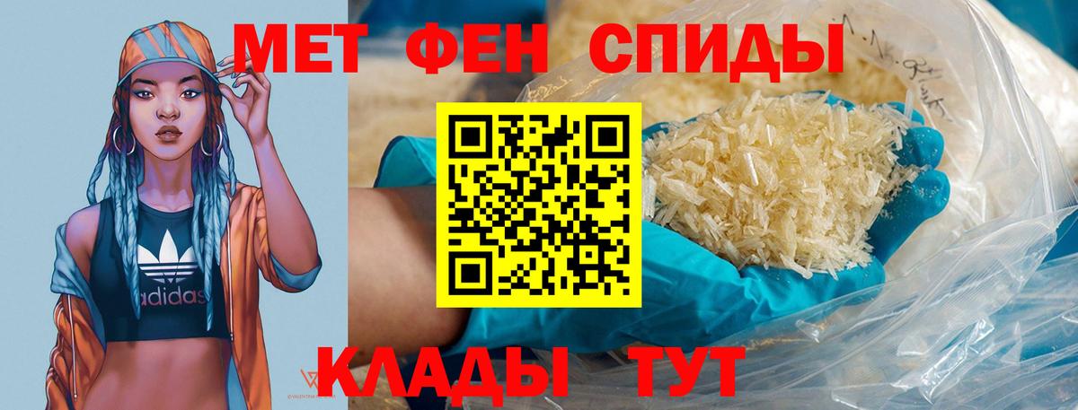 Метамфетамин винт  Вход с VPN  Бузулук 