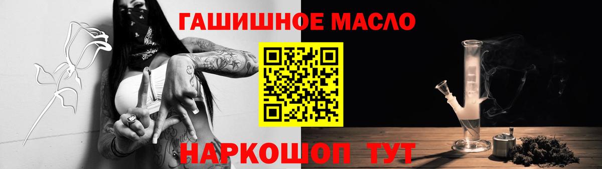 Дистиллят ТГК жижа  Вход с VPN  ТГК THC oil  Бузулук 