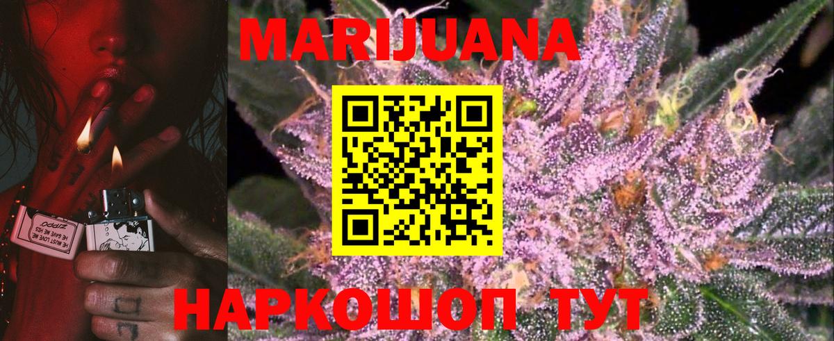 Бошки Шишки ГИДРОПОН Бузулук